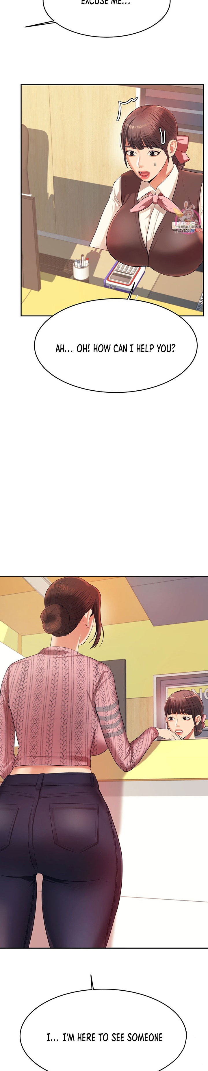 Steamy Studies Chapter 6 image 30