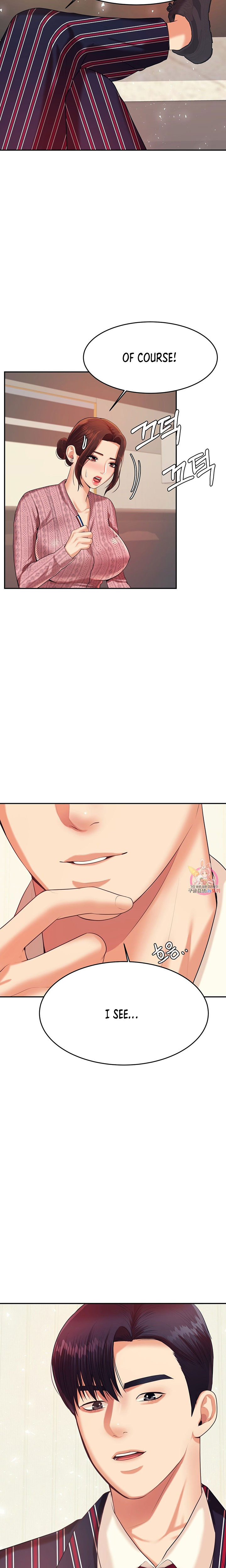 Steamy Studies Chapter 7 image 15