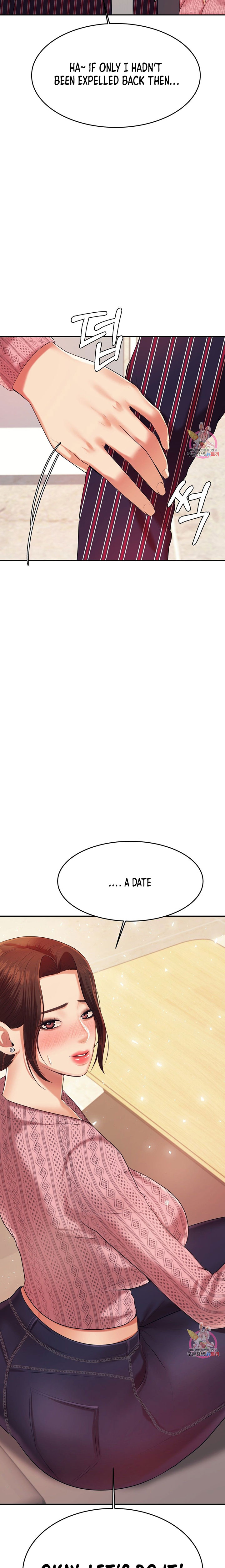 Steamy Studies Chapter 7 image 17