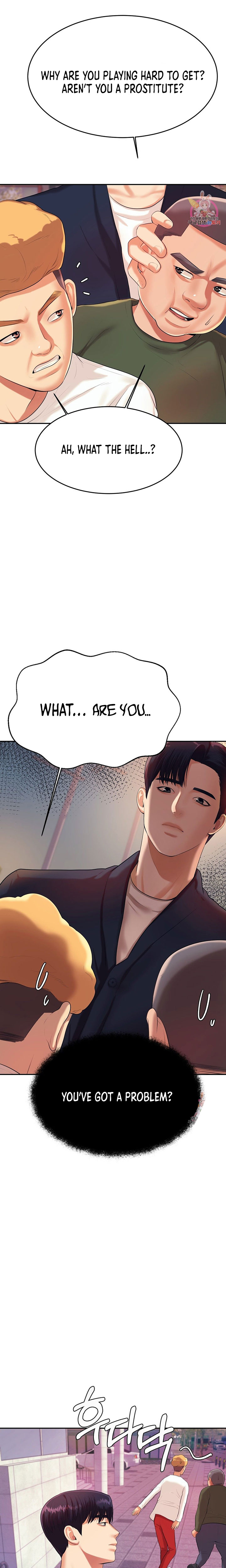 Steamy Studies Chapter 7 image 22