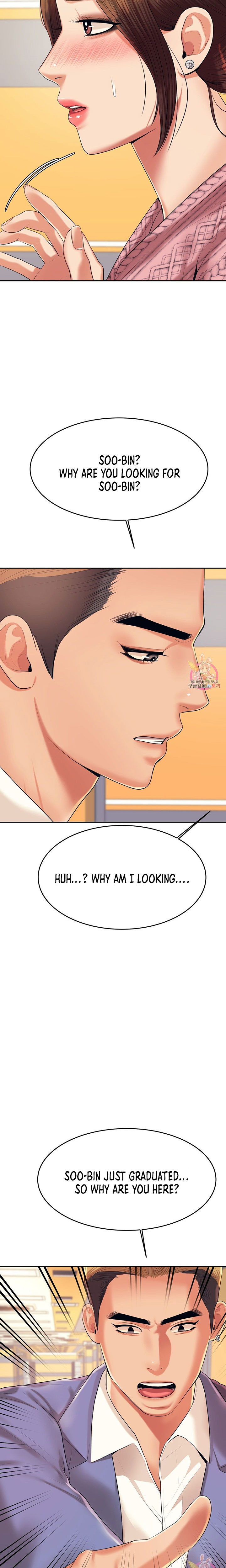 Steamy Studies Chapter 7 image 6