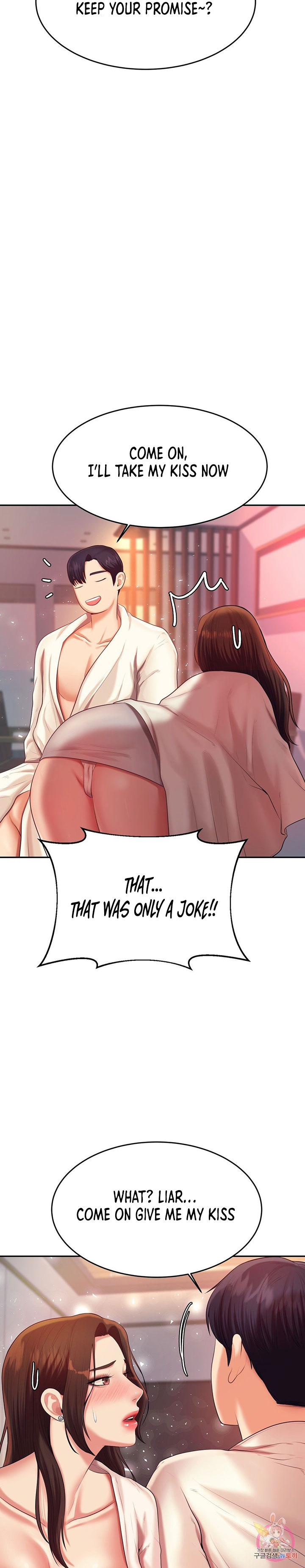 Steamy Studies Chapter 8 image 15