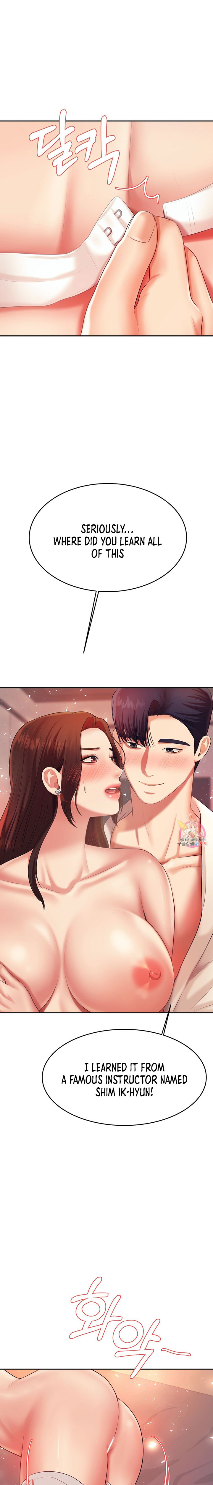 Steamy Studies Chapter 8 image 22