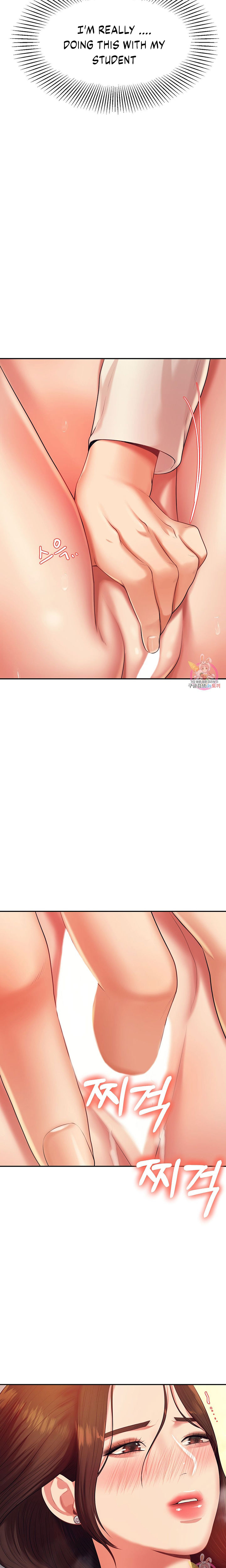 Steamy Studies Chapter 8 image 25