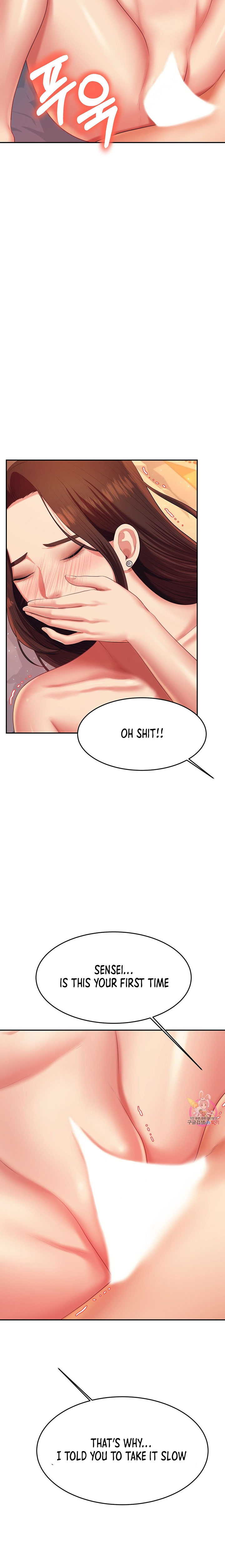 Steamy Studies Chapter 8 image 29
