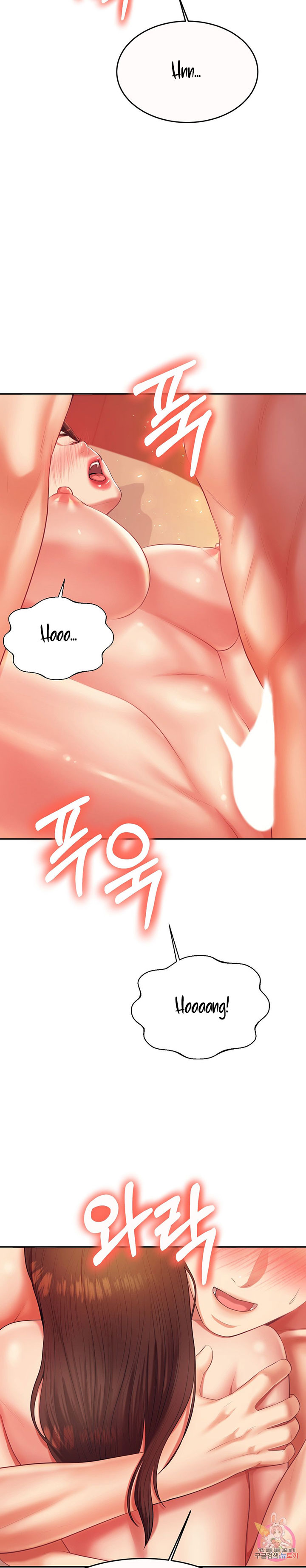 Steamy Studies Chapter 8 image 33