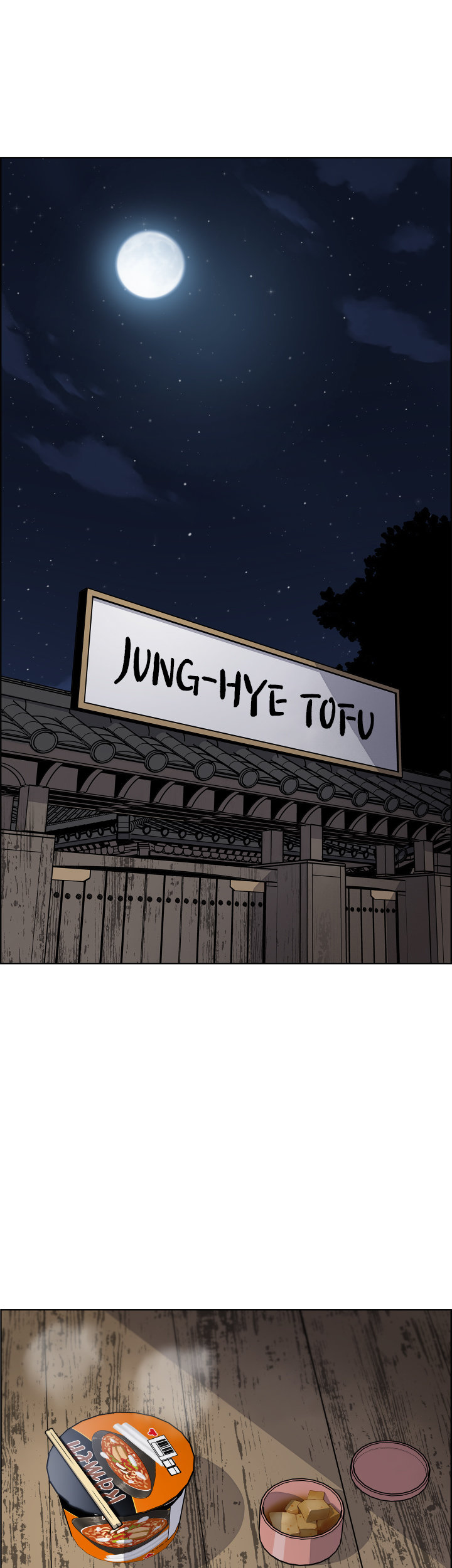 Tofu Shop Beauties Chapter 19 image 37