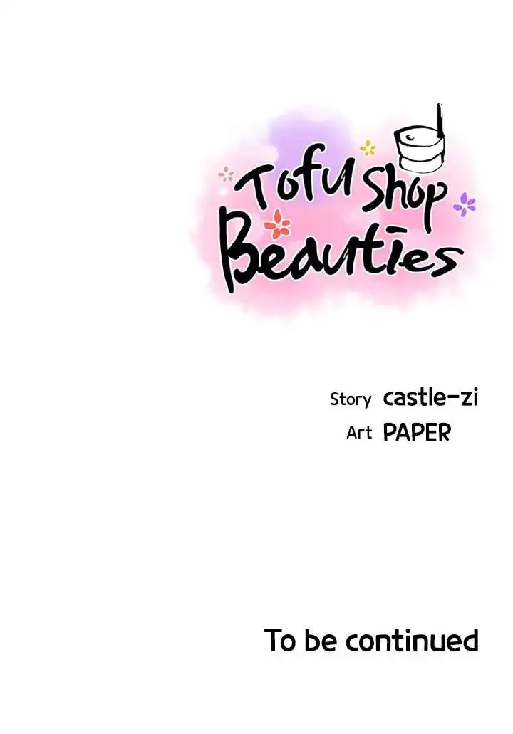 Tofu Shop Beauties Chapter 47 image 47