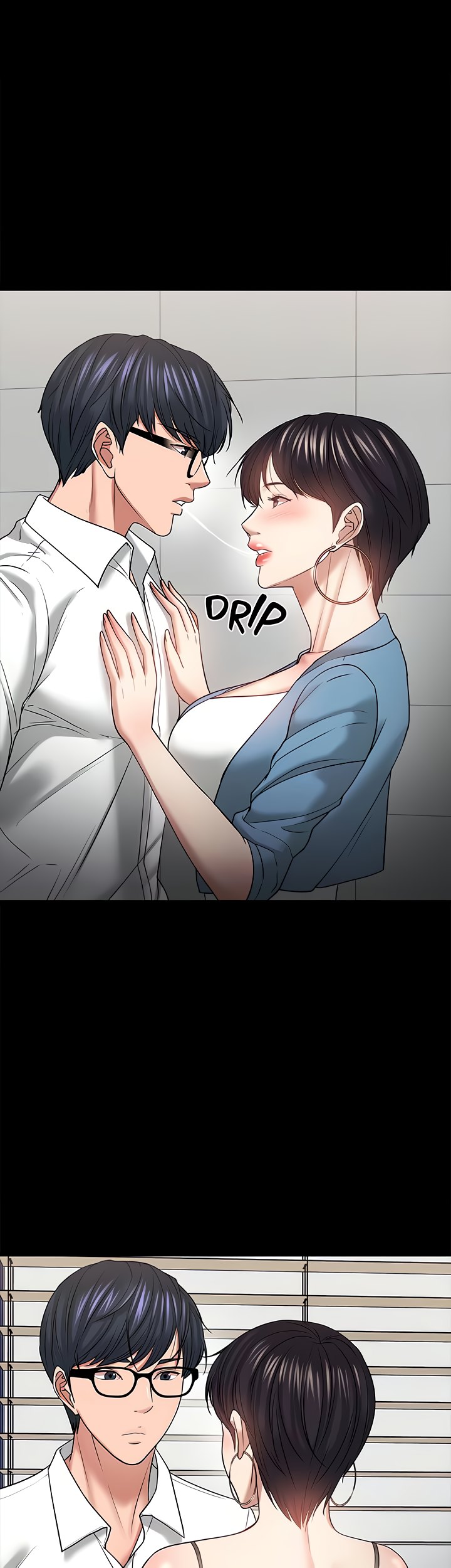 Are You Just Going To Watch? Chapter 47 image 17