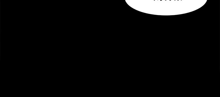 Are You Just Going To Watch? Chapter 50 - The End image 41