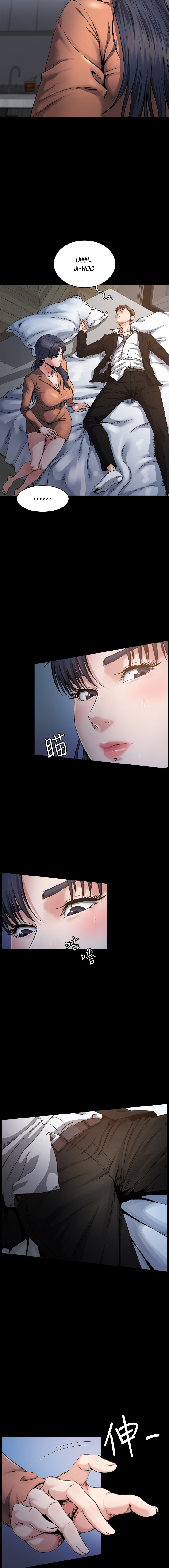Cheer Up, Brother In Law Chapter 1 image 12