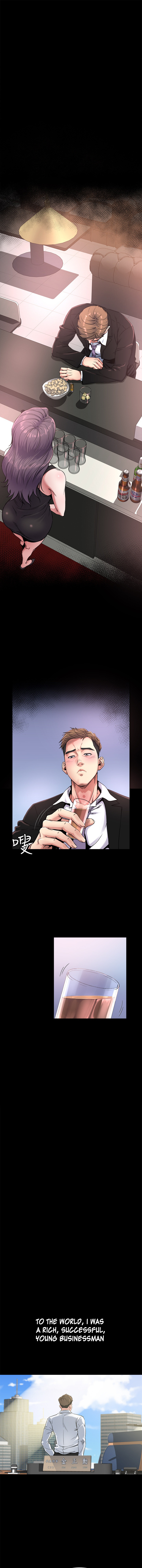 Cheer Up, Brother In Law Chapter 1 image 2