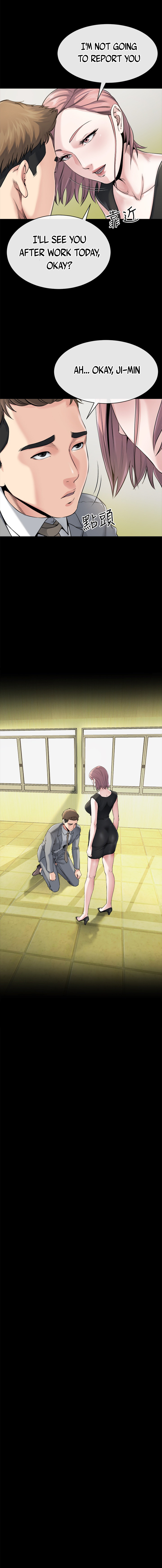 Cheer Up, Brother In Law Chapter 10 image 10