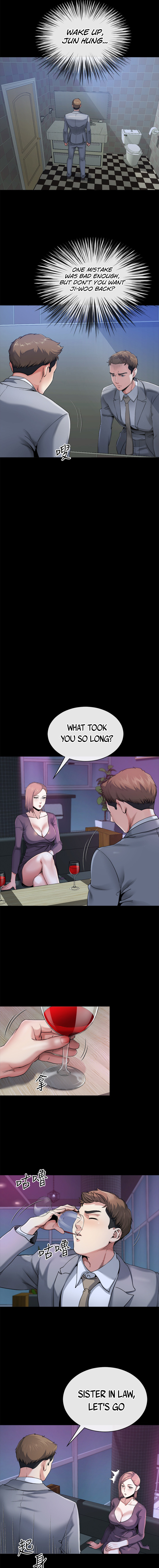 Cheer Up, Brother In Law Chapter 11 image 5