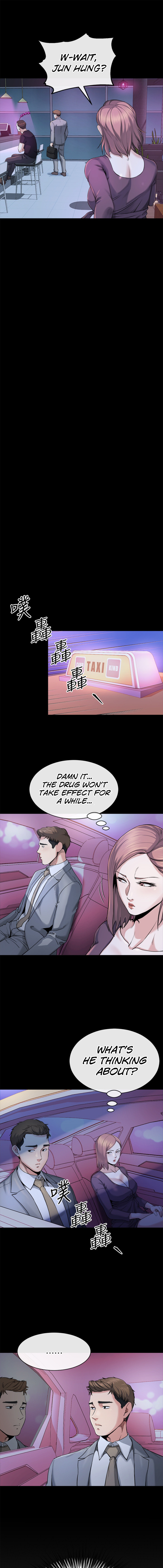 Cheer Up, Brother In Law Chapter 11 image 6