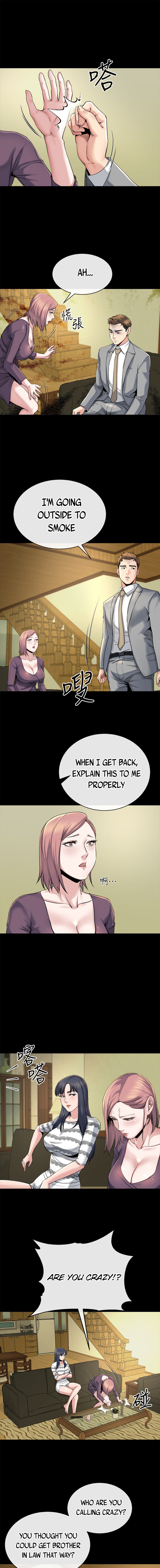 Cheer Up, Brother In Law Chapter 12 image 2