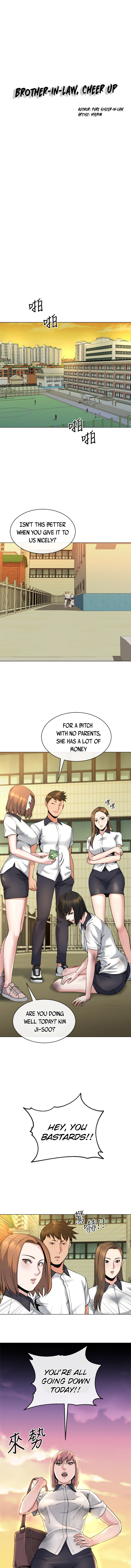 Cheer Up, Brother In Law Chapter 13 image 0