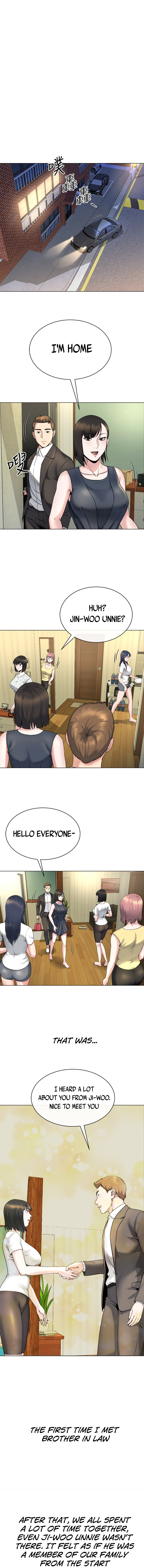 Cheer Up, Brother In Law Chapter 13 image 4