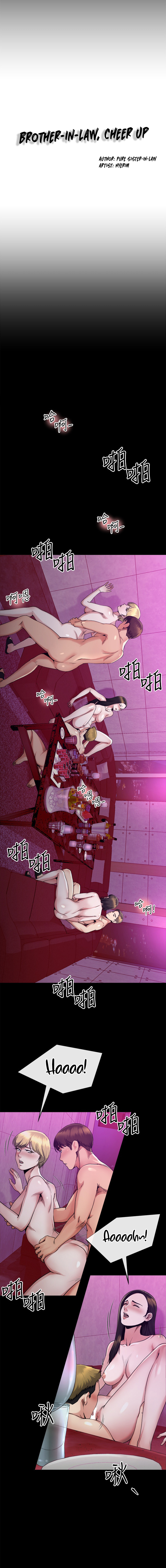 Cheer Up, Brother In Law Chapter 15 image 0