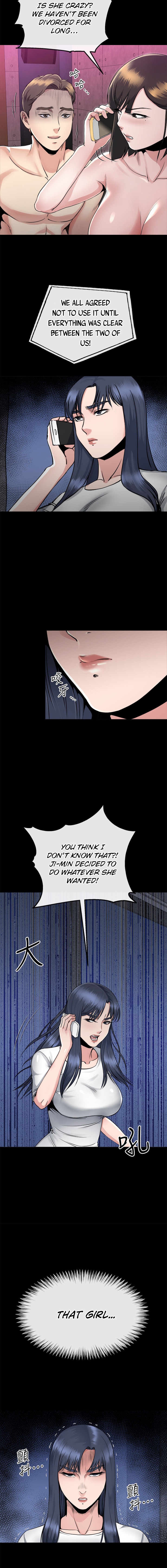Cheer Up, Brother In Law Chapter 15 image 4