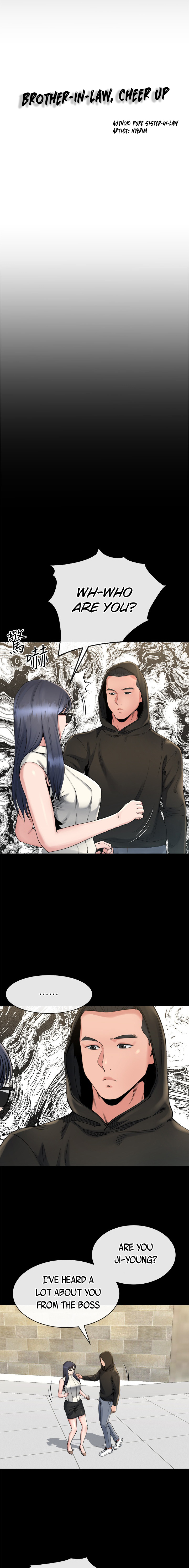 Cheer Up, Brother In Law Chapter 16 image 0