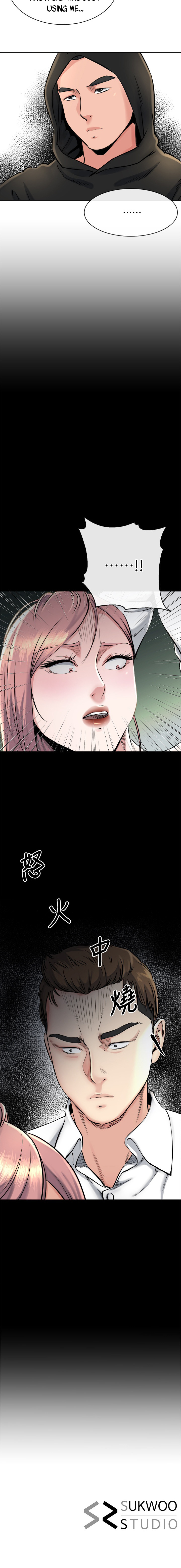 Cheer Up, Brother In Law Chapter 16 image 11