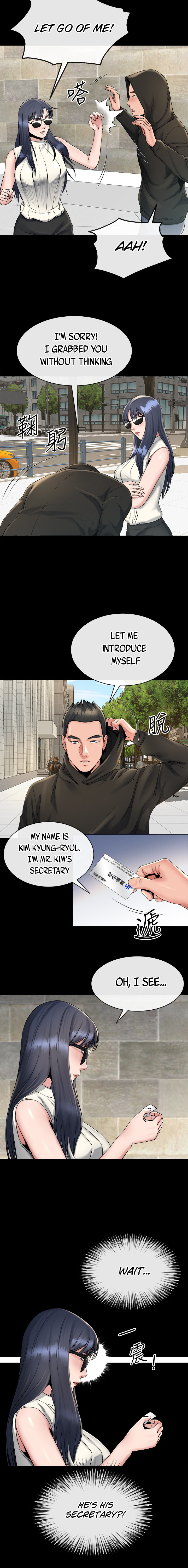 Cheer Up, Brother In Law Chapter 16 image 1