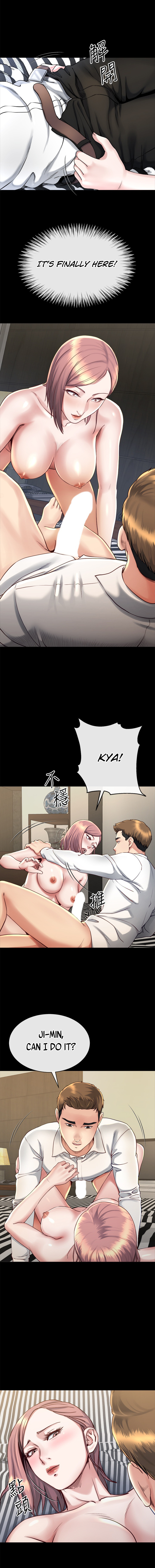 Cheer Up, Brother In Law Chapter 16 image 7