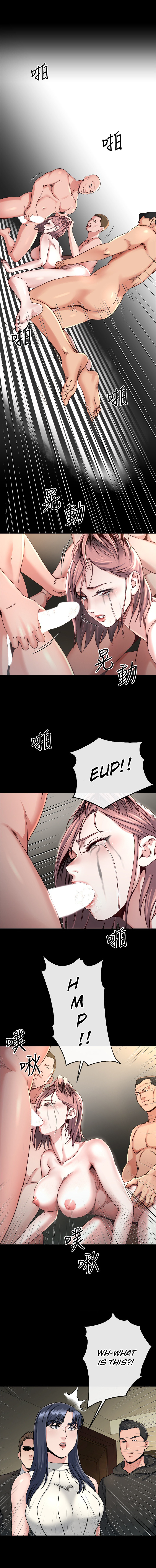 Cheer Up, Brother In Law Chapter 18 image 8