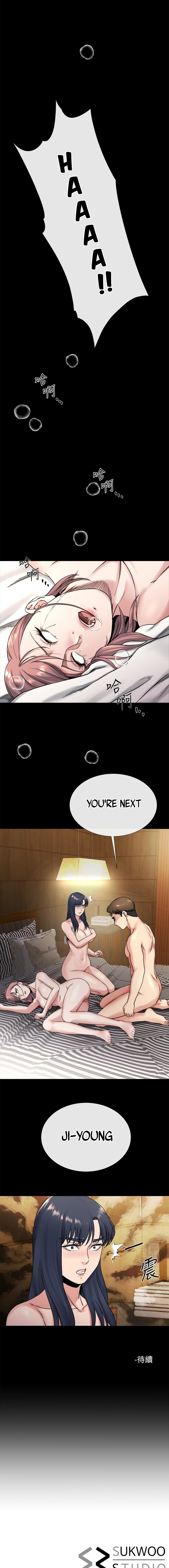 Cheer Up, Brother In Law Chapter 19 image 11