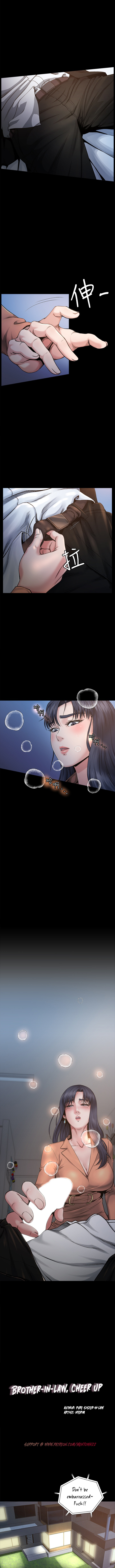Cheer Up, Brother In Law Chapter 2 image 0