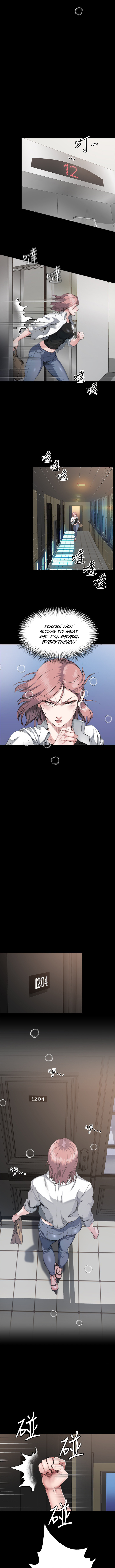 Cheer Up, Brother In Law Chapter 2 image 9