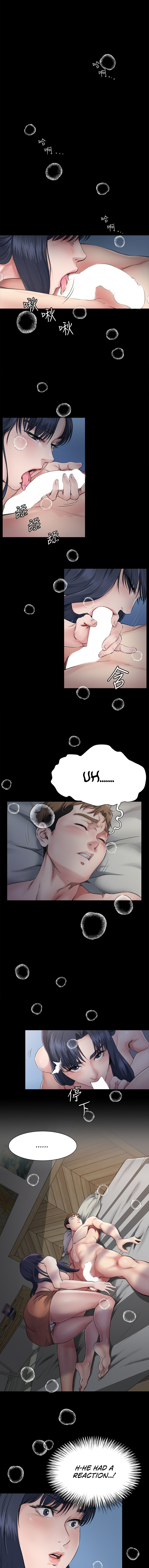 Cheer Up, Brother In Law Chapter 2 image 4