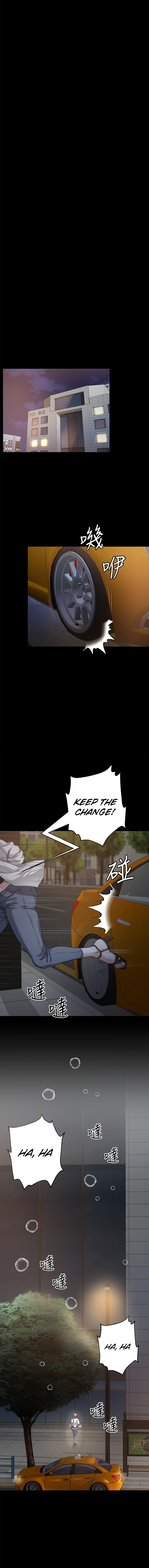Cheer Up, Brother In Law Chapter 2 image 6