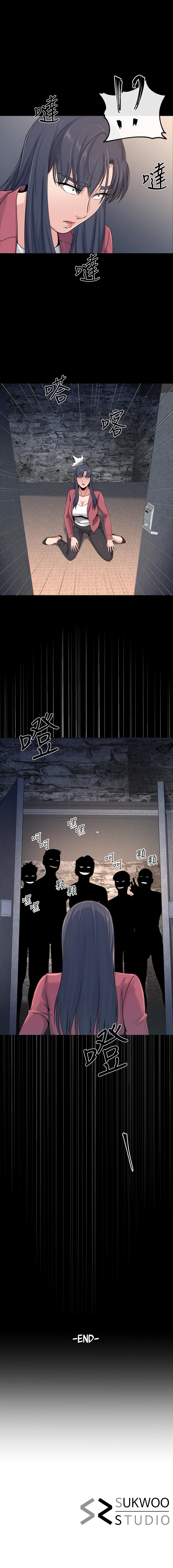 Cheer Up, Brother In Law Chapter 23 - The End image 14