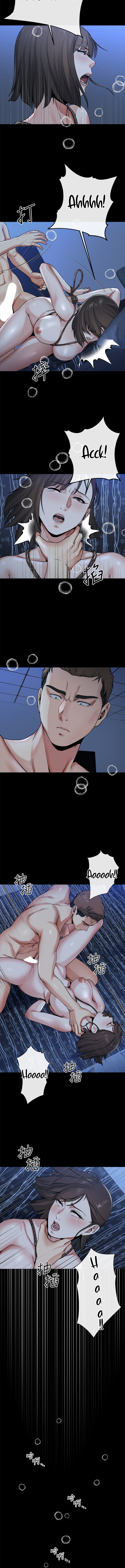Cheer Up, Brother In Law Chapter 23 - The End image 1