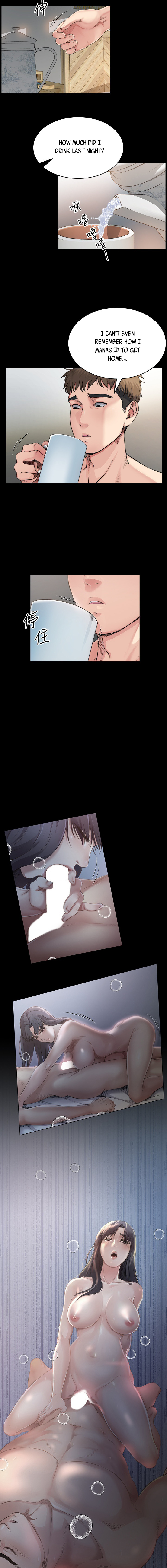 Cheer Up, Brother In Law Chapter 3 image 3