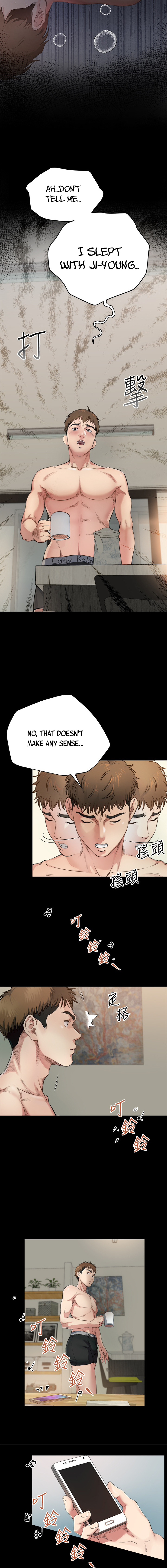 Cheer Up, Brother In Law Chapter 3 image 4