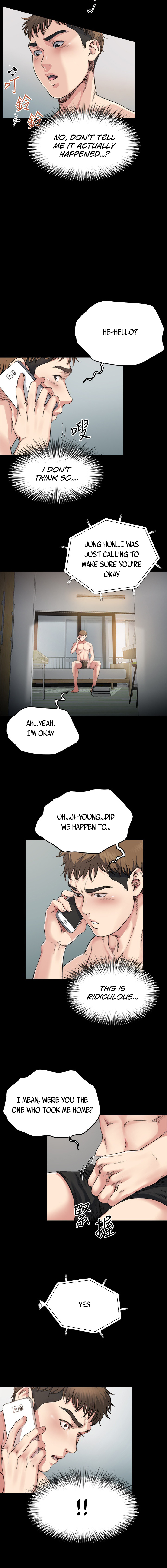 Cheer Up, Brother In Law Chapter 3 image 5
