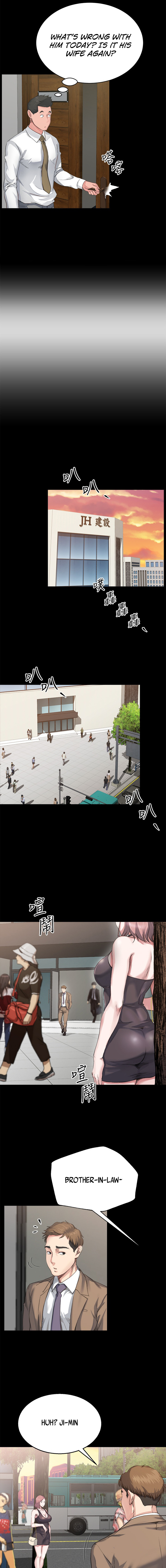 Cheer Up, Brother In Law Chapter 3 image 8