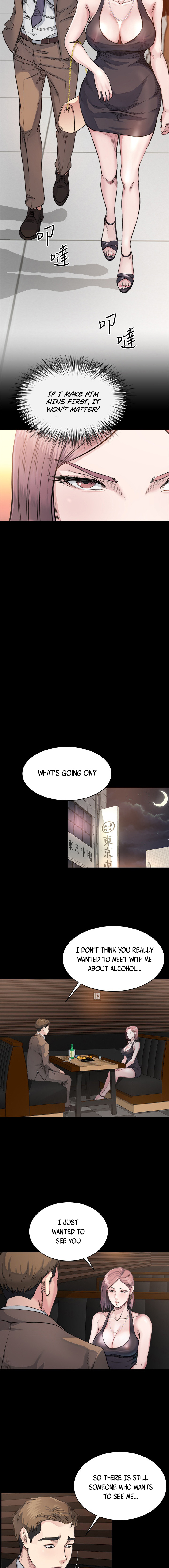 Cheer Up, Brother In Law Chapter 4 image 2