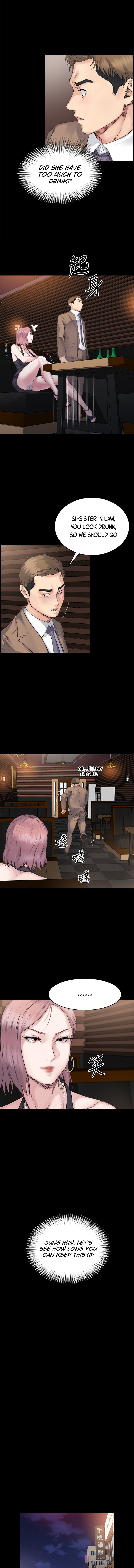 Cheer Up, Brother In Law Chapter 4 image 7
