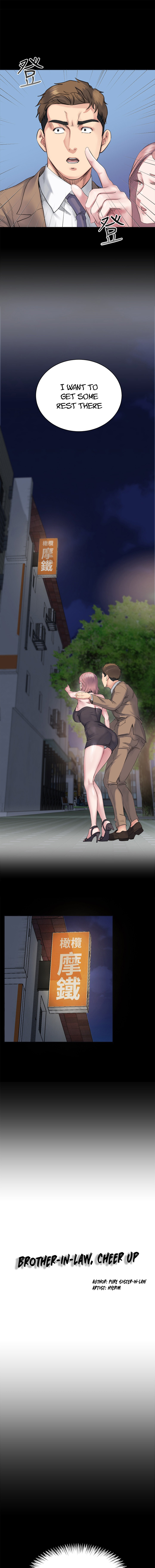 Cheer Up, Brother In Law Chapter 5 image 0