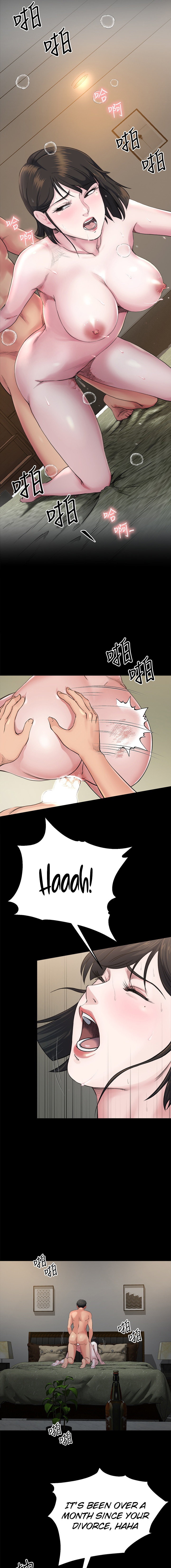 Cheer Up, Brother In Law Chapter 5 image 9