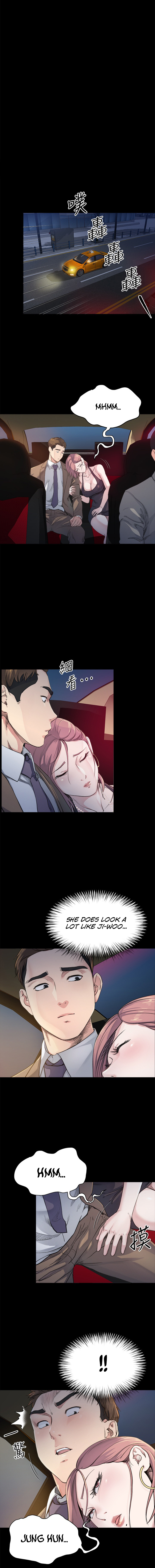 Cheer Up, Brother In Law Chapter 5 image 2