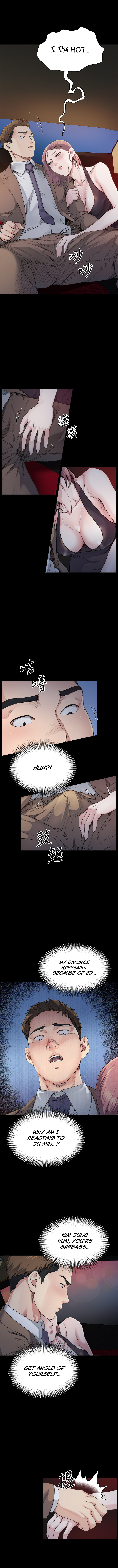 Cheer Up, Brother In Law Chapter 5 image 3
