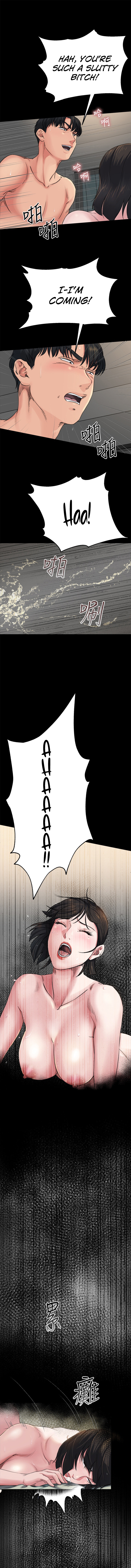 Cheer Up, Brother In Law Chapter 6 image 0