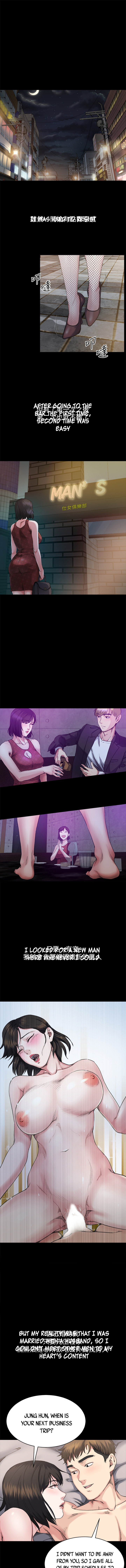 Cheer Up, Brother In Law Chapter 6 image 7