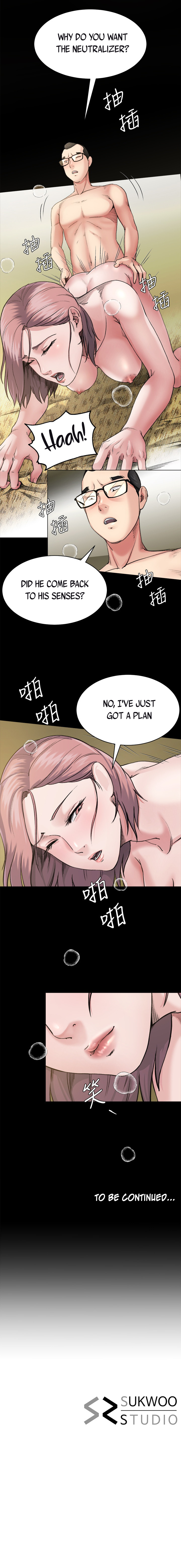 Cheer Up, Brother In Law Chapter 7 image 10