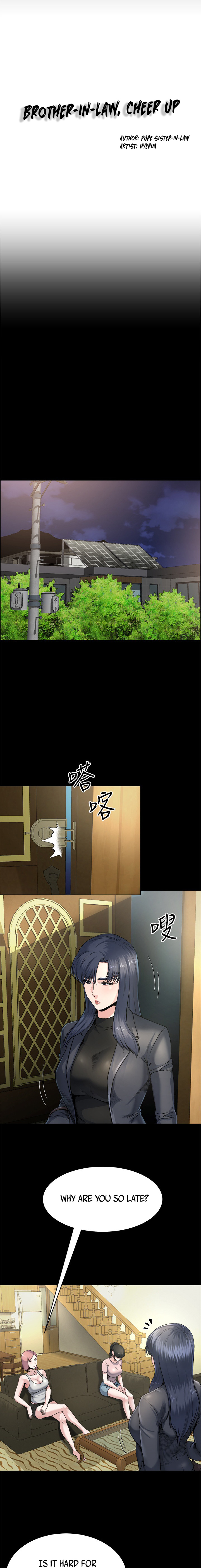 Cheer Up, Brother In Law Chapter 8 image 0